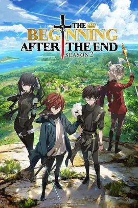 星轨少年国创动漫在线看
