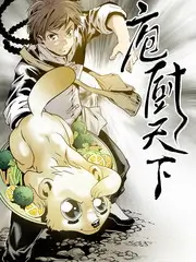 城市漫游指南综艺在线观看