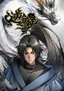 墨色千机武侠动漫手机在线观看