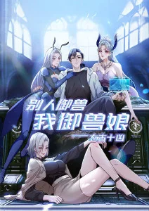 第九号观测站科幻动漫