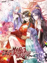 声浪计划音乐综艺免费看